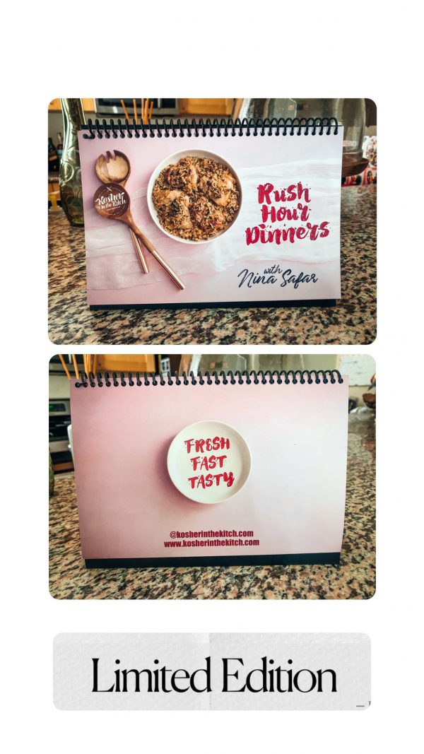 Limited Edition Cookbook